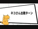 MTGクイズ、あなたは答えられますか？：後編【MTG/企画】