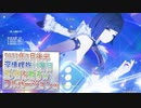 【原神】2,023年2月後半の深境螺旋12層目を星9個取るｗ 攻略動画 フルバージョン版【Genshin】