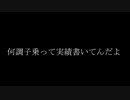 【BANされたんだよシリーズ】LTC換金サービスを不正利用して3kほど抜かれた件【ひろゆき】