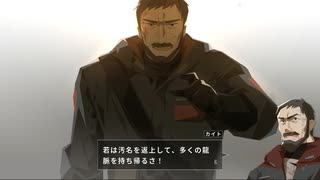 【偽実況】鶴と龍と、星の歌【第八声】
