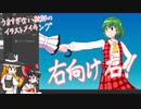【東方イラストメイキング】風見幽香を描いてみた