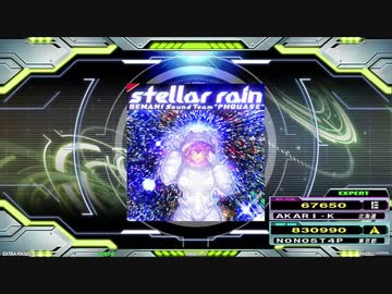 【譜面確認用】stellar rain (EDP)【DDR】