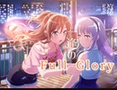 【バンドリ】一逢のFull Glory　expert