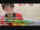 うまごん　馬券外して発狂スマホ破壊