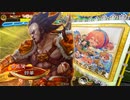 【三国志大戦】虎の国からお届けします。◆143◆