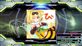 【譜面確認用】び (DDP)【DDR】