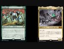 【MTGA】ヒスブロ専心　西の樹の木霊編【ゆっくり実況】