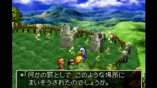 ドラゴンクエスト7　実況プレイPart49