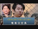 どこかで見たことあるような…？な話【MTG/雑談】