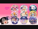 【歌ってみた】『ラブライブ！スーパースター！！』２期　ver.1.0