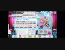 （デレステ）エチュードは1曲だけ　Master