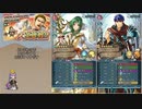 【FEH】ゆっくり大英雄の軌跡343【ルドベックInf】