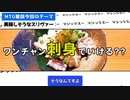 スリヴァー、焼いて食べるか？生で食べるか？な話【MTG/企画】