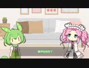 VOICEVOXのキャラクター(冥鳴ひまり＆四国めたん＆ずんだもん)に自作ライトノベルの宣伝をしてもらったらどうなるのか？