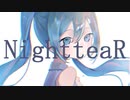 NightteaR/初音ミク