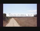 ［ROAD］