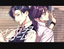 【ニコカラ】ナンセンスゲーム【onvocal】