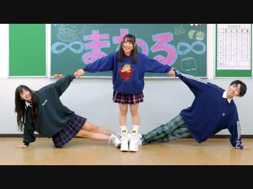 【わに×りンご×おたきあげ】∞まわる∞ 踊ってみた