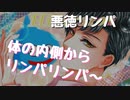 【女性向けボイス】悪徳リンパマッサージ師による怪しすぎるリンパマッサージ