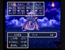 【TASさんの休日】SFC版ドラクエ3_1人旅＆最少戦闘勝利数クリア（後の旅）_Part14