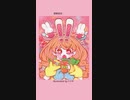【片思い】急性ラブ中毒の歌 feat.初音ミク