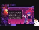 いぬと崩壊する世界を直すの見てて#7
