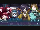 戦姫絶唱シンフォギアXD　【マグヌム・オプスのプレリュード】　前編　(修正版)