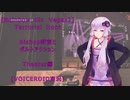 [Rainbow Six Vegas2]Bishop教官とボルトアクション　Theater編　[VOICEROID実況]