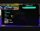 【Splatoon3】皆さんおはようございます