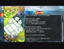 【FGO】太歳星君 バレンタインイベント