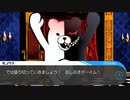 ◉これを機に私もダンガンロンパやろうpart16◉