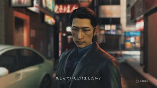 のんびりJUDGE EYES　パート69　【ギャラ子実況】
