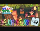 ゆるふわクラフト2 #52『ゆるっとふわっと』