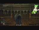レベル713カンスト９週【ずんだもんエルデンリング】part042