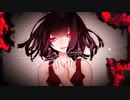 【青森の奴が】愛して愛して愛して / 歌ってみた