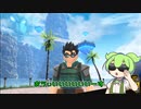 DBDBD ずんだもんとサイヤ人の王子
