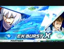 EXVS2XB固定ランク　ザクアメイジング視点
