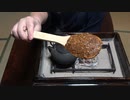 焼き味噌【長火鉢とおっさん297】