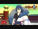#8 蛇王カイラも登場！魂カツの説明と謎のマークが出現！ 妖怪ウォッチ4++ 実況プレイ【メイルス】