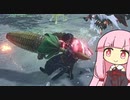 ガンスで巡るサンブレイク マルチでカーナ編【MHRise:SB】