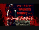 【悲報】メリーさんがついに電話を捨てて、SNSを始めてしまう【Vtuber/ゲーム実況】