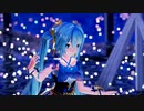 【MMD】『海を泳ぐ月』「sour式改変初音ミク」azur@Whiterock様(reno様)
