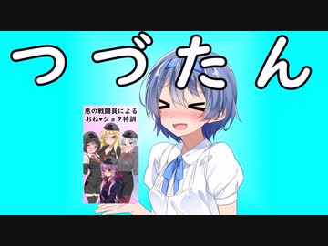 すずきつづみ誕生祭動画