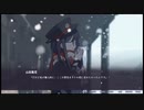 【実況】不香の花 - Snow Flower part3