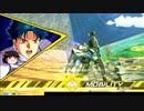 [exvs2xb] F91でゆっくりシャフランクマ！