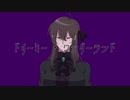 [MV]ドリーミー・ワンダーランド feat.初音ミク