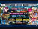 フラガラック！！！