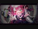 【濃染】I♡【歌ってみた】