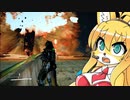 【Fallout4】連邦のケモノ Part3【VOICEROID】