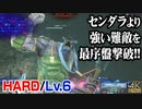 【CCFF7R HARD】金剛坊インドラ 初期レベルで簡単撃破 (M4-2-4 M4-2-5 M4-4-1の3本、第2章クリア直後)